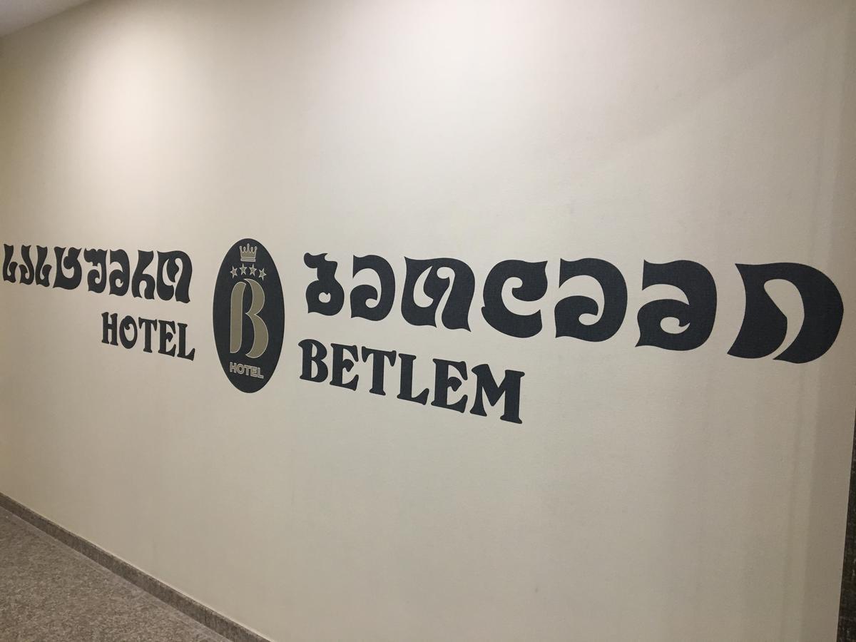 Hotel Betlem Tbilisi Zewnętrze zdjęcie